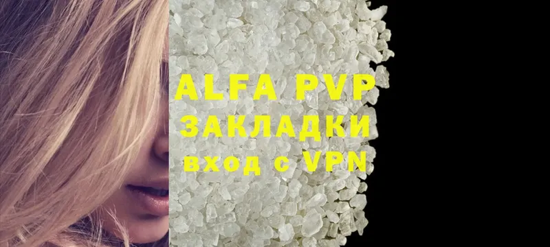 Alfa_PVP крисы CK  закладка  darknet как зайти  Задонск 